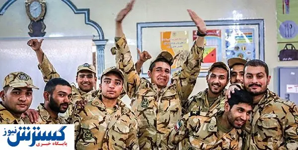 سوابق بیمه سربازی را رایگان بخرید