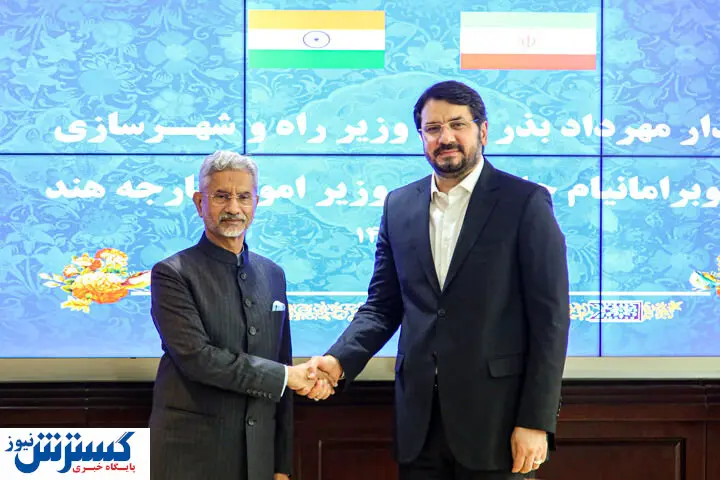 توافق نهایی با هند برای توسعه بندر چابهار