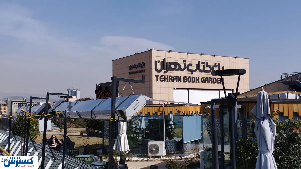 جزئیات تازه از انبار باروت تهران / هزینه ایمن سازی باغ کتاب چقدر است؟