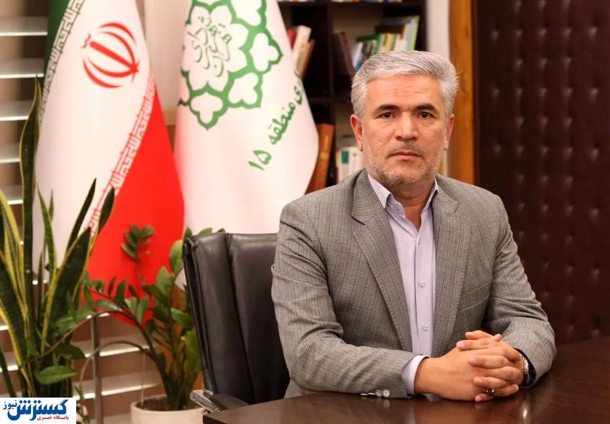 از ایمن سازی بوستان ها و فضای سبز منطقه تا شناسایی ۸۰ میله قنات در منطقه ۱۵