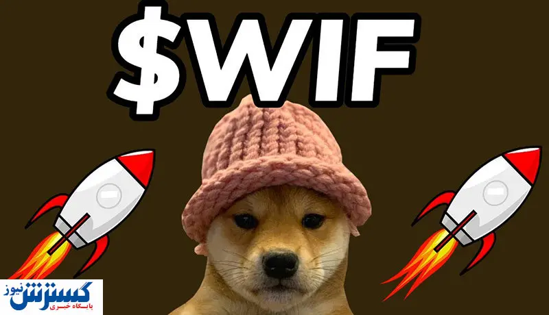 توله سگ شیبا اینو بازار بهم ریخت / آینده درخشان در انتظار WIF