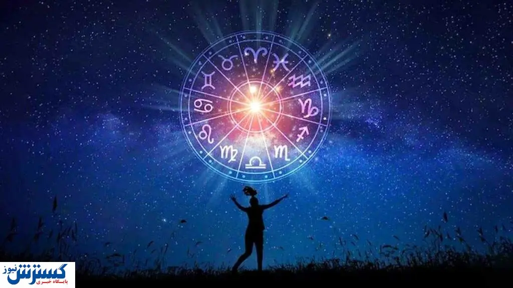 فال روزانه ۲۸ دی / خبر خوب برای متولین این ماه