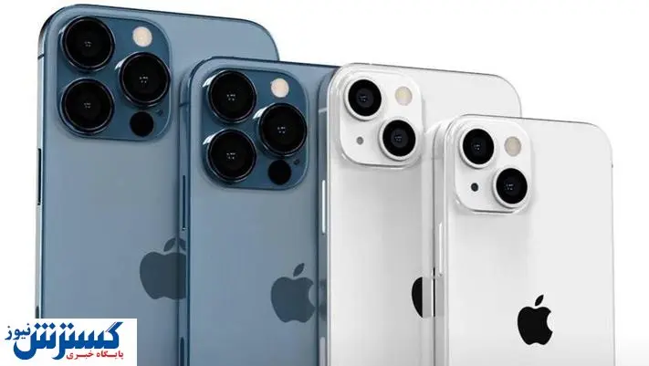 قیمت عجیب آیفون ۱۳ در بازار / گول این ارزانی را نخورید!