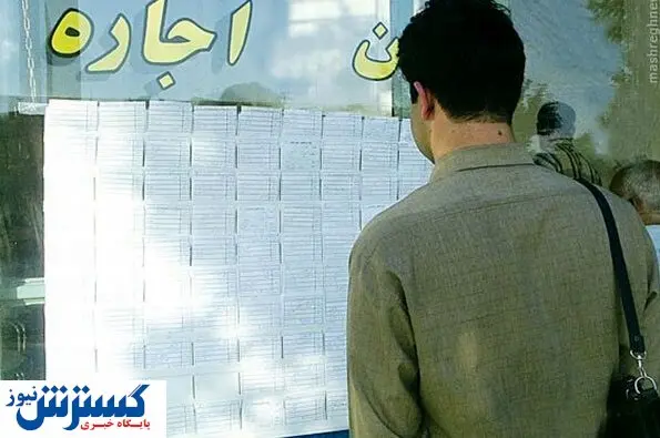 مبلغ مالیات مستأجران مشخص شد / تبعیض عجیب بین مالک و مستأجر در جامعه