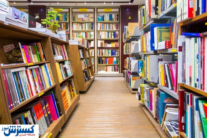 چالشهای تالیف کتاب و بازار بی رونق /داغ شدن بازار کتابهای سوپرمارکتی