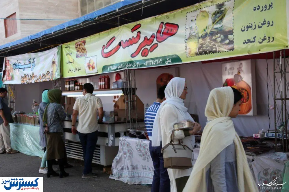 برگزاری نمایشگاه غرفه های غذایی/توجه به گردگشری رویداد محور استانی