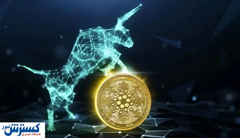 پیش بینی مهم از قیمت کاردانو / آینده ADA چه می شود؟