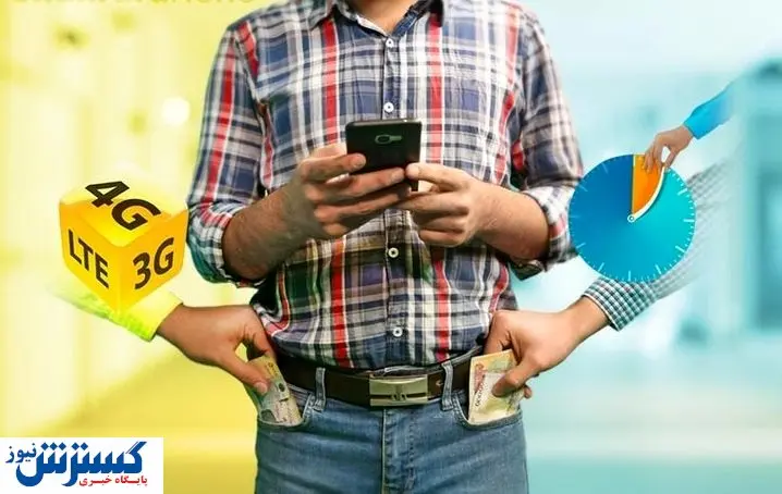 قیمت جدید اینترنت اعلام شد / هدیه رئیس جمهور جوابگو است؟
