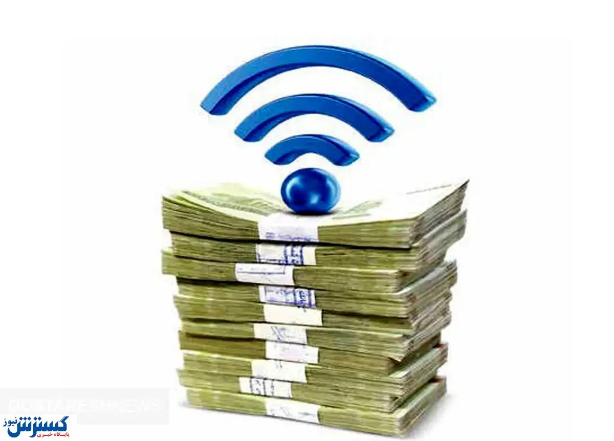 سیر تا پیاز گرانی اینترنت / ۱۰ درصد حقوق مردم خرج فیلتر شکن می شود!