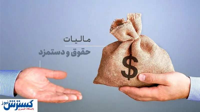 حساب های تجاری زیر ذره بین دولت / کدام واریزی مشمول مالیات می شود؟