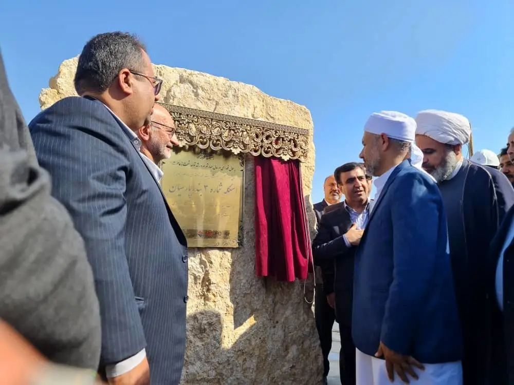 اسکله شماره‌ ۳ بندر پارسیان به بهره برداری رسید