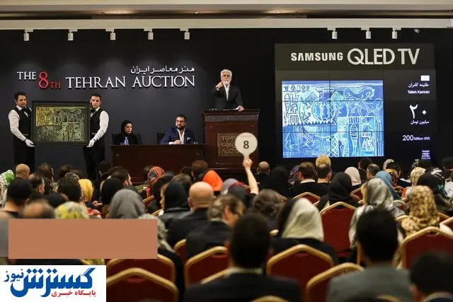 داغ شدن بازار حراجی های تهران/ورود صنایع انتیک در تالار حراج