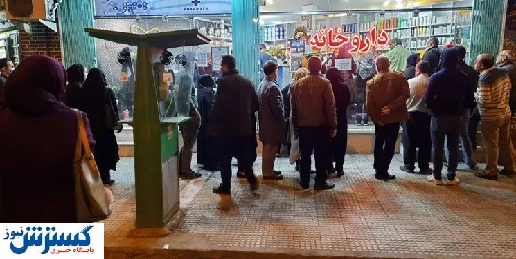 علت صف طولانی این داروخانه ها چیست؟