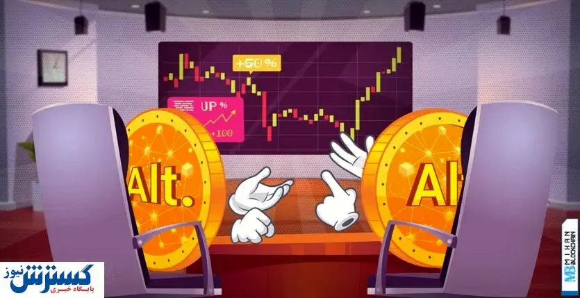 منتظر انفجار قیمت این  ارز دیجیتال باشید / وقت خرید فرا رسید؟