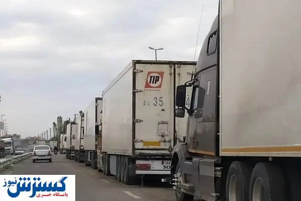 رانندگان ایرانی از سفر به  اروپا منع شدند/صدور ویزا متوقف شد