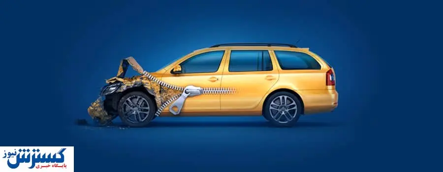 بازار خودرو بلای جان شرکت های بیمه / خسارت بیمه بدنی نجومی شد
