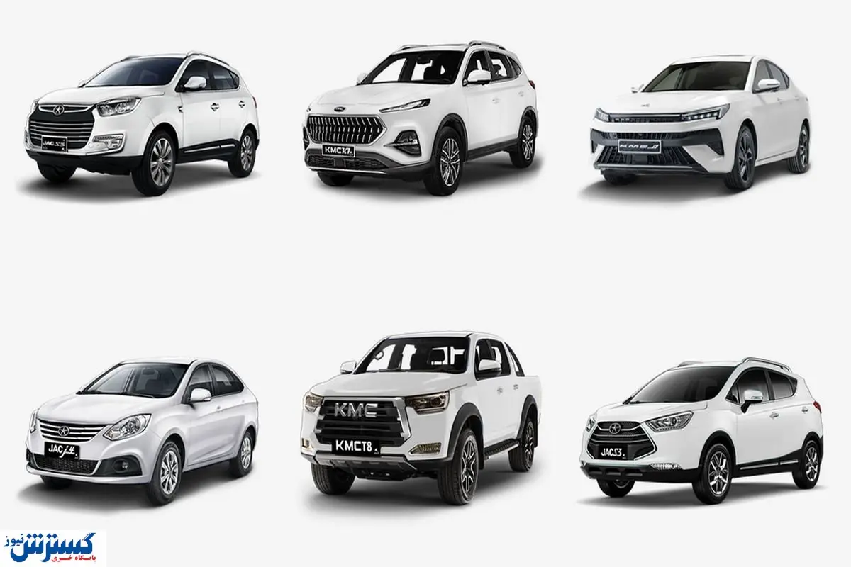 این خودروهای جذاب را در پیش فروش ویژه دهه فجر بخرید + جزییات