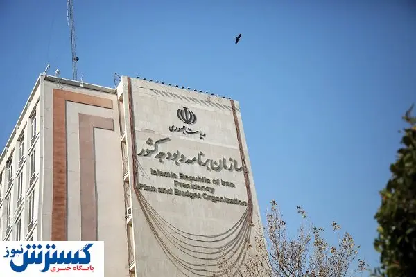 افزایش مداوم بودجه عمومی در کشور