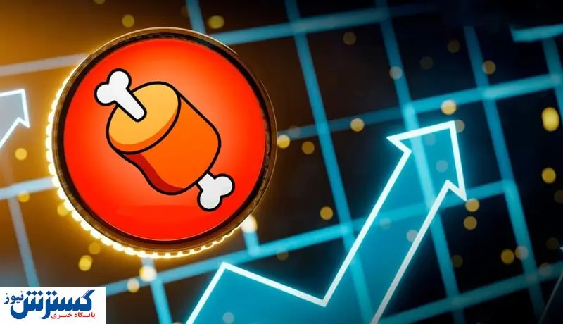 شیبا اینو همه را غافلگیر کرد / قیمت BONE منفجر شد!