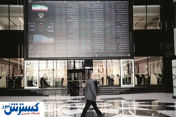 ناآرامی منطقه، بازار سرمایه را قرمزپوش کرد