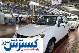 خودروی جدیدی که وارد خط تاکسیرانی شد را بشناسید