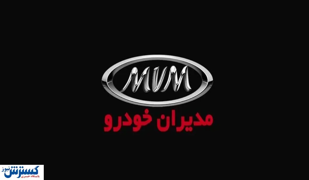 این ۲ خودرو را قسطی بخرید + جزئیات