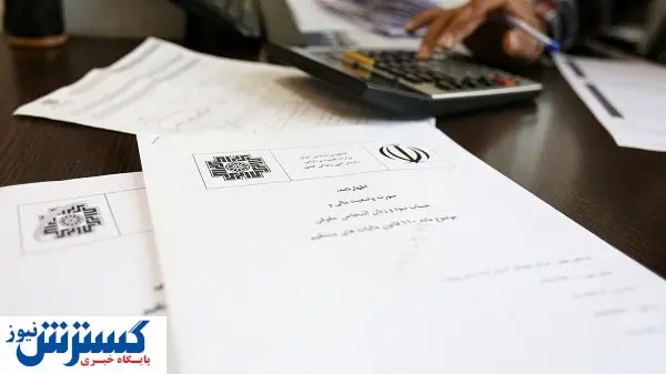 عدالت مالیاتی یا تزریق رکود به بازار