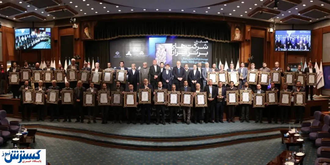 تیپاکس بهعنوان برترین شرکت کشور از نظر رشد سریع شناخته شد