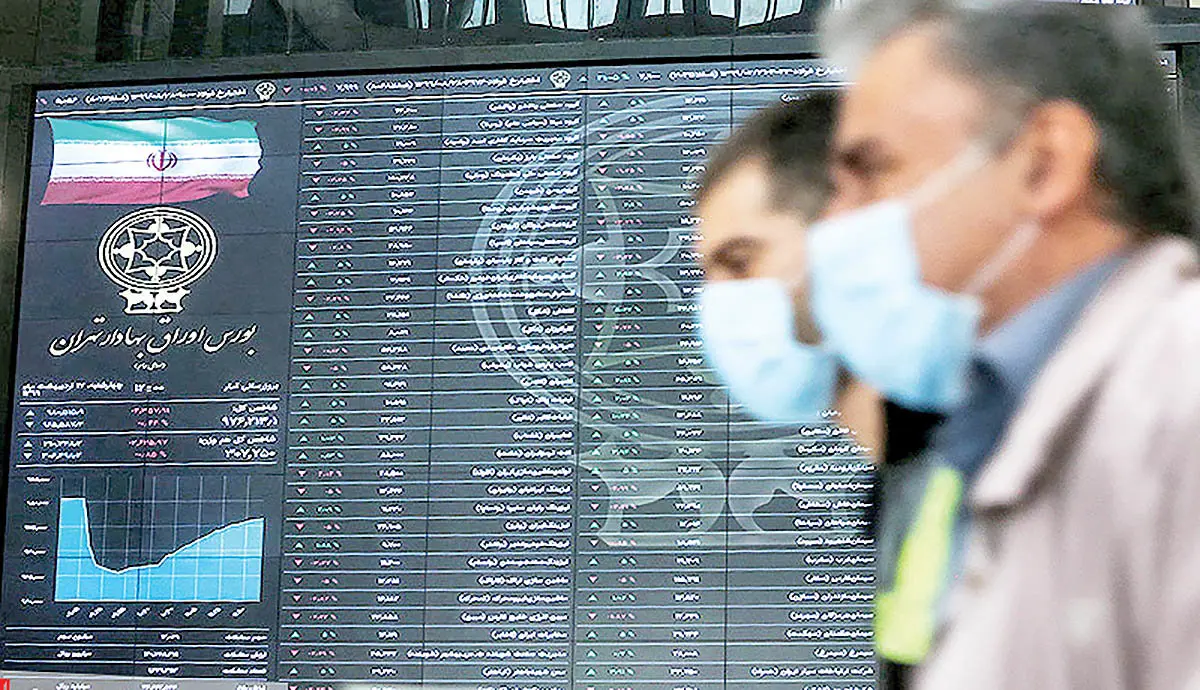 ریزش ماندگار در بورس / خبرهای تاثیرگذار در بازار سرمایه