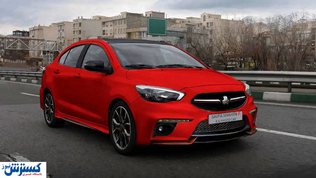 قیمت ۸۰۰ میلیونی شاهین صفرامروز ۲۵ بهمن +جدول