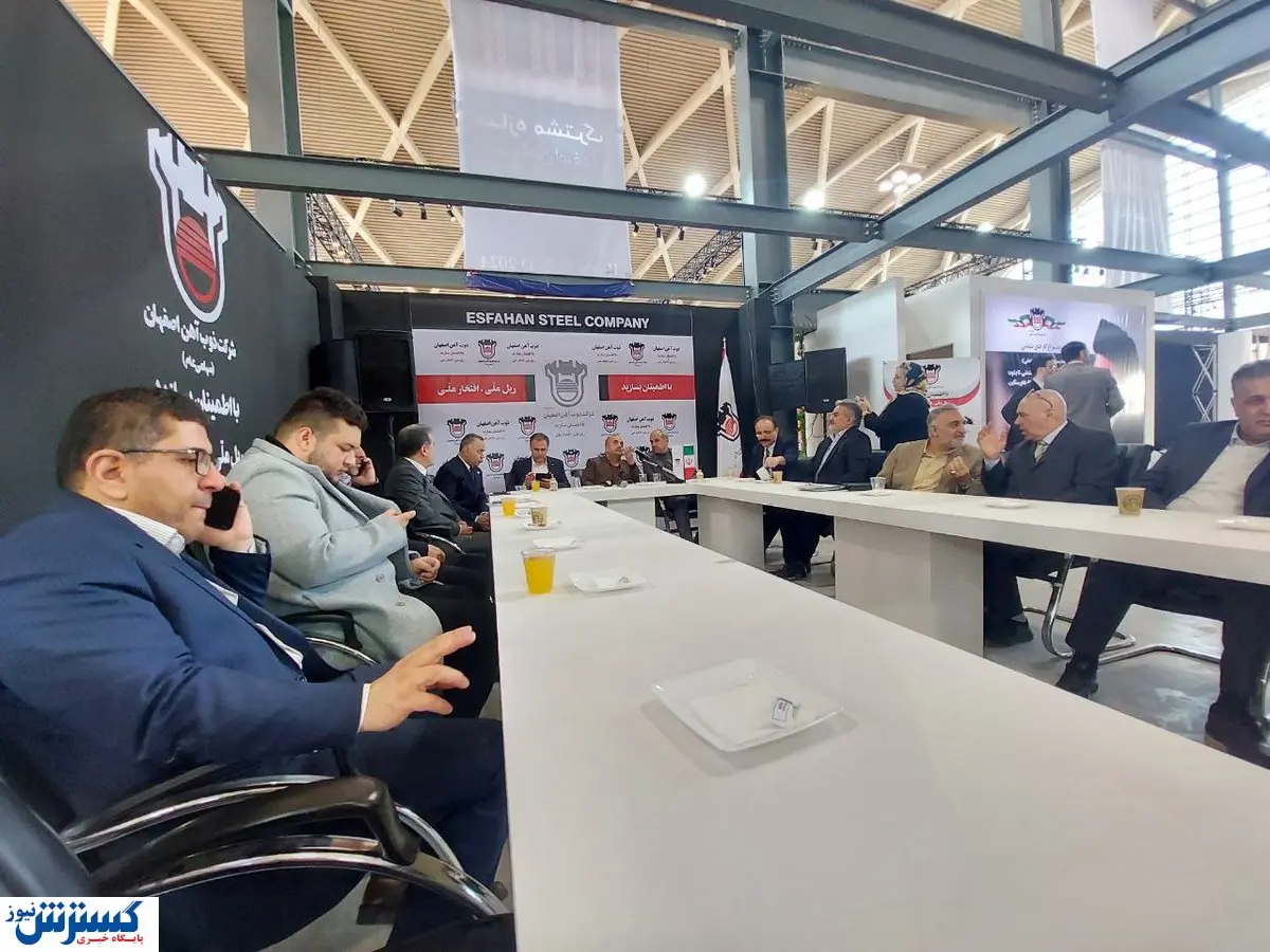 حضور فعال ذوب آهن اصفهان در نمایشگاه صنعت ساختمان / استفاده از تیرآهن های H30 در انبوه سازی مسکن