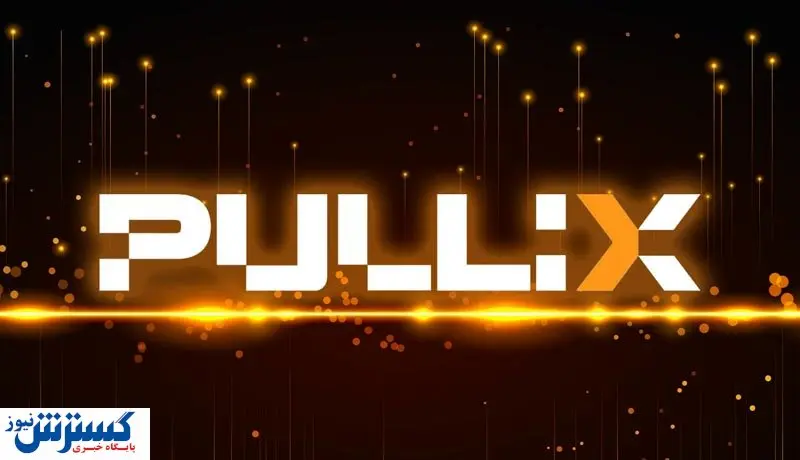 هجوم سرمایه گذاران برای خرید این توکن / پیش بینی رشد ۴۶۰۰ درصدی PLX