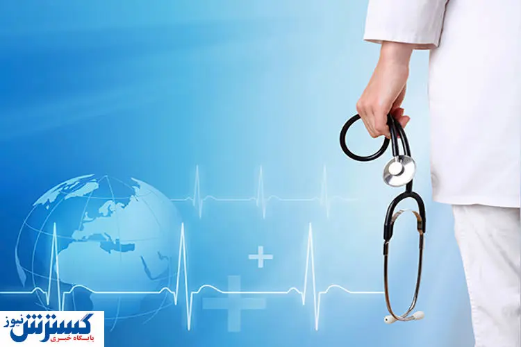 ارز آوری این صنعت مورد حمایت وزارت بهداشت / گردشگری سلامت در ایران چه جایگاهی دارد؟