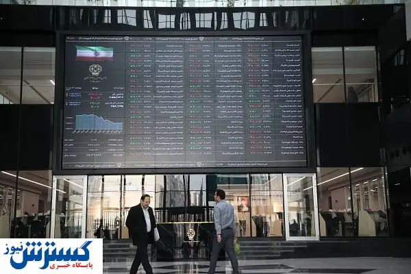 بورسی شدن در مسیری هموارتر