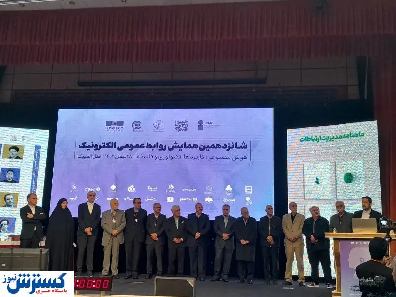 آیا پایان انسانیت نزدیک است؟