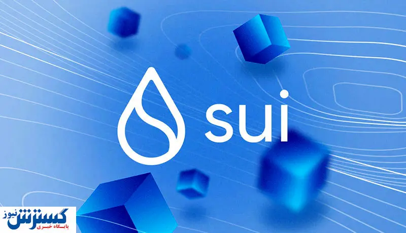 پیش بینی مثبت از آینده رمزارز سویی / پل زدن ۳۱۰ میلیون دلار اتریوم