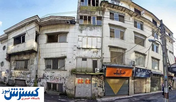 راه دور و دراز ایـمنسـازی