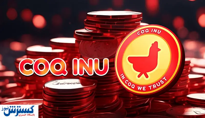 منتظر افزایش قیمت میم کوین ها باشید / سرمایه گذاری ۱۰۰ میلیون دلاری اولانچ