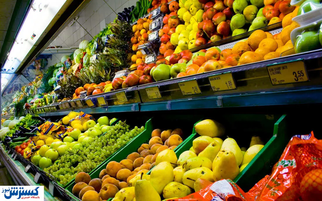 چگونه در فراخوان مزایده غرفههای سازمان میادین کشور شرکت کنیم؟