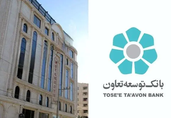 ساخت و افتتاح بزرگترین هتل جنوب غرب کشور با مشارکت بانک توسعه تعاون