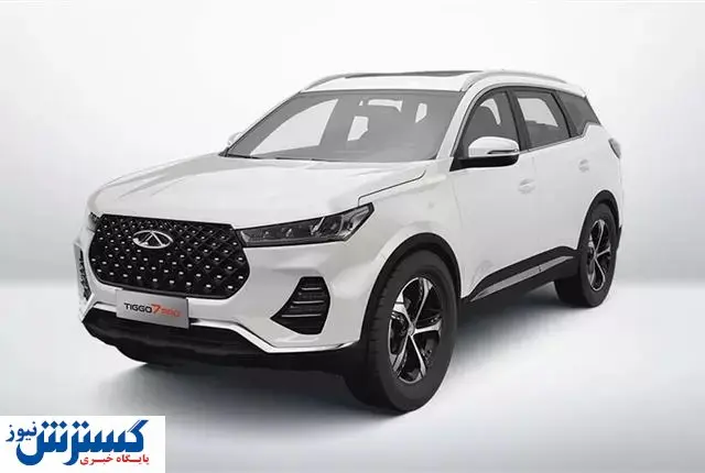 قابل توجه متقاضیان خرید خودرو / چری تیگو ۷ پرو را ۶۴۹ میلیون ارزان تر از بازار بخرید
