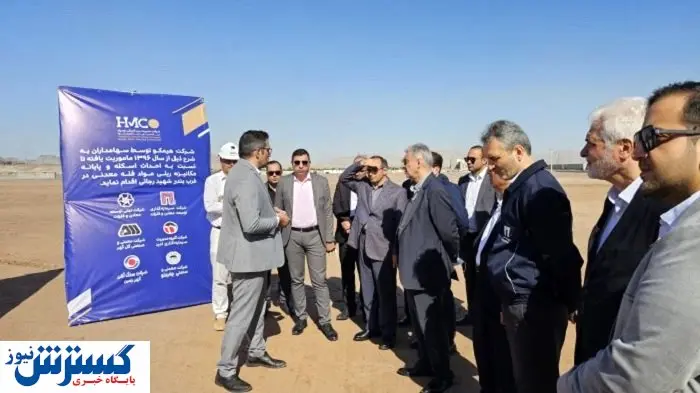 نقش مهم «هیمکو» در توسعه بخش لجستیک معدن و صنایع‌ معدنی