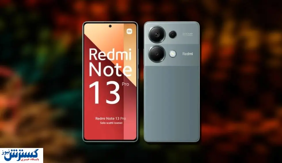 قیمت جدید گوشی های پرچمدار شیائومی + جدول