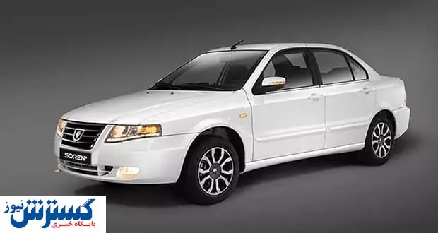 این محصول دوگانه سوز در راه بازار خودرو + جزئیات