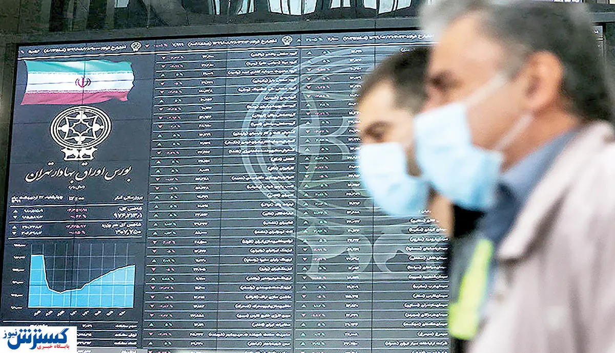 پیش بینی مهم درباره بورس فردا / دلیل توقف معاملات چه بود؟