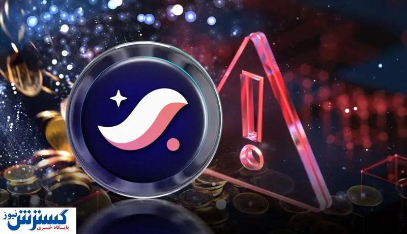 ایردراپ استارک نت هک شد/ ۳ میلیون دلار به باد رفت!