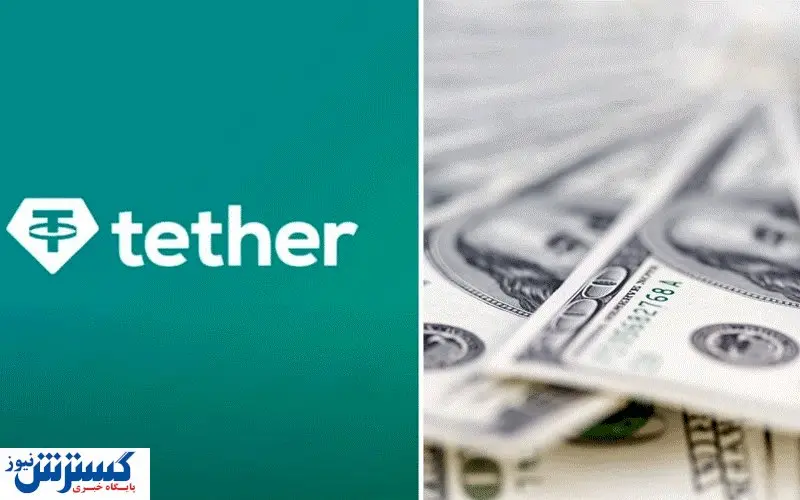 خرید و فروش تتر: راهنمای گام به گام برای مبتدیان