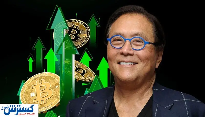 توصیه رابرت کیوساکی به سرمایه گذاران / بیت کوین بخرید!