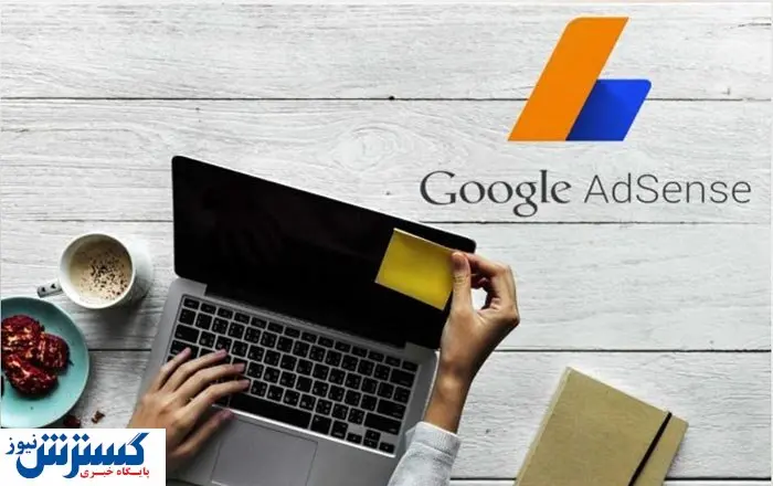 کسب درآمد دلاری از ادسنس از داخل ایران