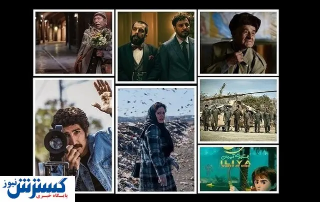 آمار فروش گیشه تئاتر و سینما / فروش این فیلم در اسفند ماه رکورد زد